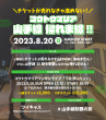 告知1
