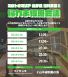 告知2