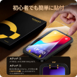 NIMASO iPhone 15シリーズ用 2.5D強化ガラスフィルム