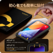NIMASO iPhone 15 シリーズ用 3D強化ガラスフィルム