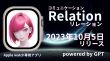 RELATION
