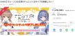 クラウドファンディング画像