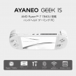 AYANEO GEEK 1S