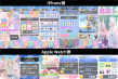 ゲーム内情報