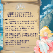 Story