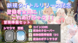 campaign