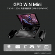 GPD WIN Mini