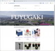 海外客へのサイト案内のスクリーンショット