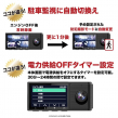 GS490G2_14自動切換、タイマー機能