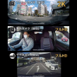 GS490G2_6昼間の映像