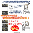 GS640G2_3決定的な証拠