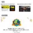 GS490G2_特典と保証