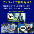 PPGSCT1128G_ワンタッチで記録