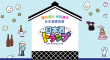 中国語版サイト