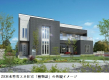 ZEH水準省エネ住宅「檜物語」の外観イメージ