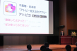 ひまわりベンチャー育成基金 - アトピヨ