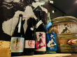 加藤嘉八郎酒造の日本酒