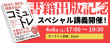 キービジュアル