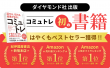 キービジュアル