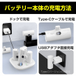 WP020-4WSET_4バッテリー充電