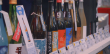 利き酒ゾーン
