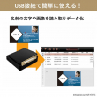 pp-wcpro-pc_3USB接続