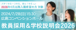 イメージ1