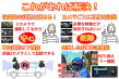 CF_GS490G2K-RVC5_03これがあれば解決！