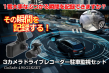 CF_GS490G2K-RVC5_01TOP