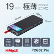 HiMeLE PCG02 Pro