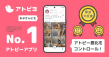 アトピヨとは - アトピヨ