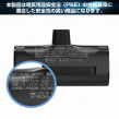 wp035-2cbset_PSE適合品