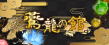バナー