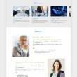 サンプルサイト画像03 講師紹介