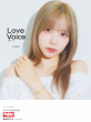 LoveVoicemag.03_表4