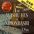 seminarbanner_2