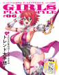 ガールズプラモスタイル_表紙