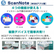 pp-wps-wifi_6_WEBアプリ