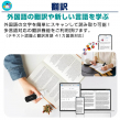 pp-wps-wifi_11_翻訳