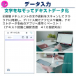 pp-wps-wifi_9データ入力