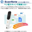pp-wps-wifi_5_PC用ソフト
