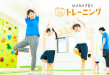 はぴねすトレーニングイメージ
