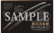 サンプル10