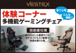 roomworks_brn1
