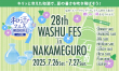 banner_tokyo