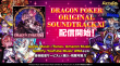 250613_soundtrackstart11_01