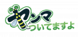 ロゴ