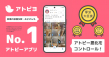 アトピヨとは - アトピヨ