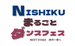 キービジュアル
