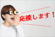 hero画像